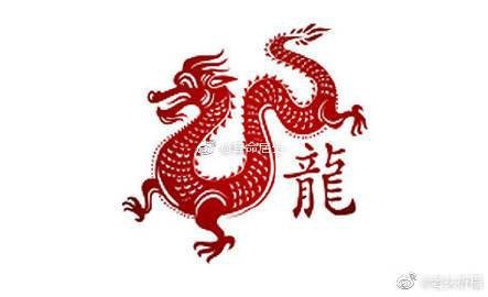 屬龍脖子最忌三件東西【屬龍人佩戴禁忌】