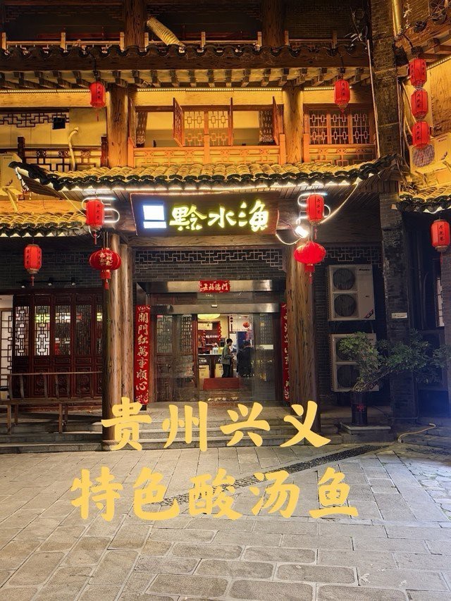 黔西南龍魚店【黔西南有龍魚養殖場嗎】