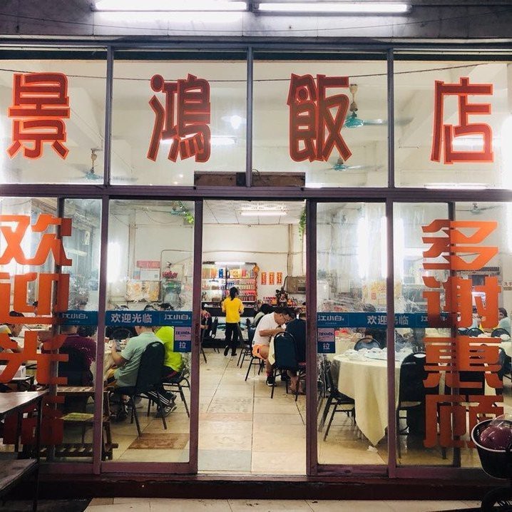 順德龍魚店【如何判斷一家龍魚店是否專業(yè)】