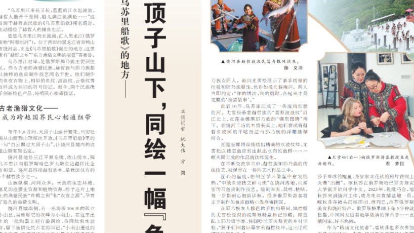 饒河龍魚店【饒河特色與龍魚文化的交融】
