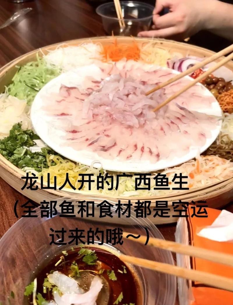 <strong><mark>相山</mark></strong>龍魚店【《<strong><mark>相山</mark></strong>龍魚店：水族世界的奇妙角落》】