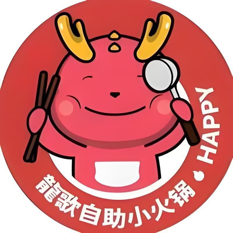 龍歌自助小火鍋官網【《龍歌自助小火鍋官網：美食探索新平臺》】