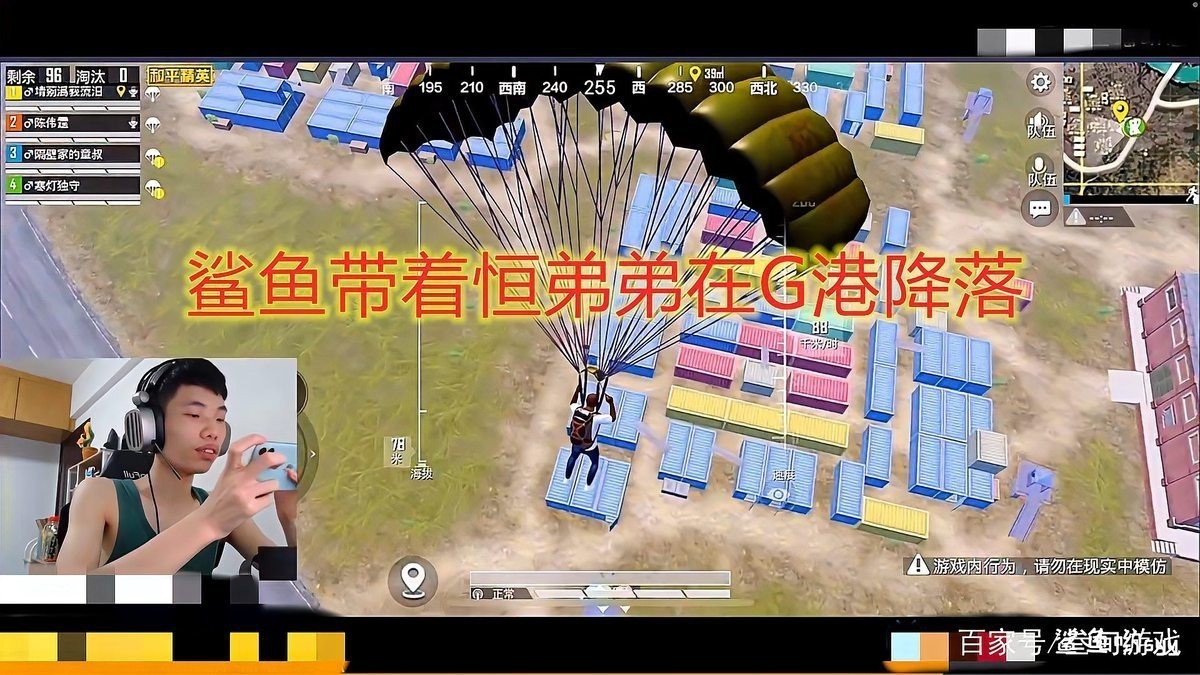 抖音鯊魚爆爆真人照片【《抖音鯊魚爆爆真人照片曝光，引網(wǎng)友關(guān)注》**】