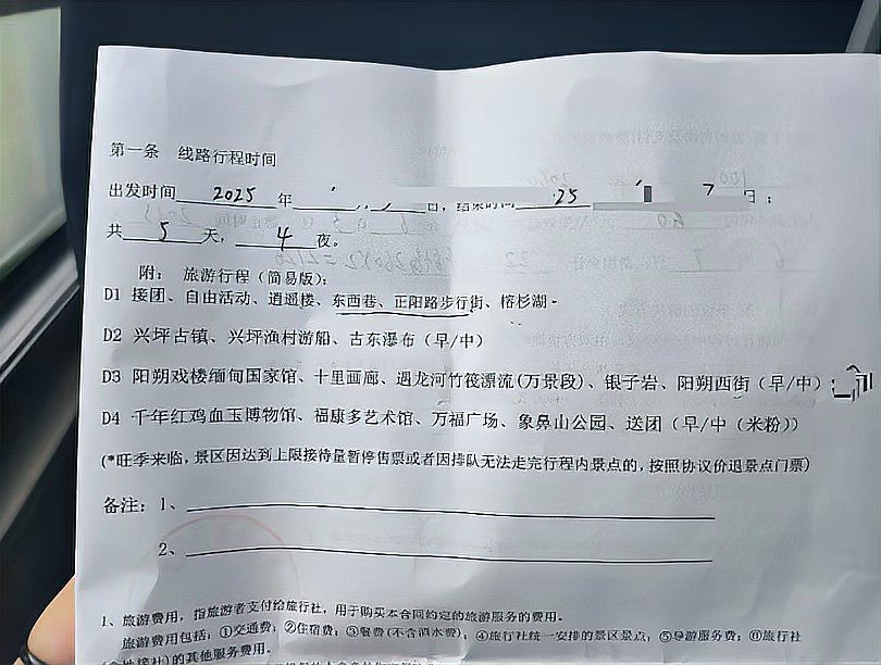 陽朔水族店【廣西陽朔一購物點(diǎn)名稱引游客質(zhì)疑】