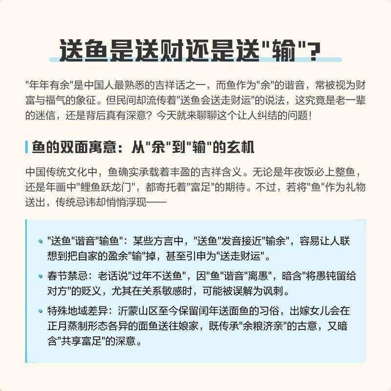 龍魚送人有忌諱嗎【武夷山“龍”文化大揭秘龍魚贈送時需要連缸送嗎】 龍魚百科 第5張 龍魚送人有忌諱嗎【武夷山“龍”文化大揭秘龍魚贈送時需要連缸送嗎】 龍魚送人有忌諱嗎【武夷山“龍”文化大揭秘龍魚贈送時需要連缸送嗎】 龍魚百科 第5張