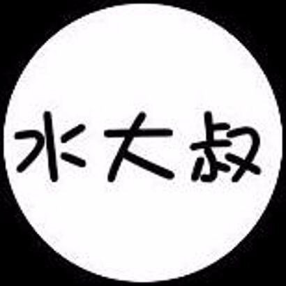 龍魚送人有忌諱嗎【武夷山“龍”文化大揭秘龍魚贈送時需要連缸送嗎】 龍魚百科 第8張 龍魚送人有忌諱嗎【武夷山“龍”文化大揭秘龍魚贈送時需要連缸送嗎】 龍魚送人有忌諱嗎【武夷山“龍”文化大揭秘龍魚贈送時需要連缸送嗎】 龍魚百科 第8張