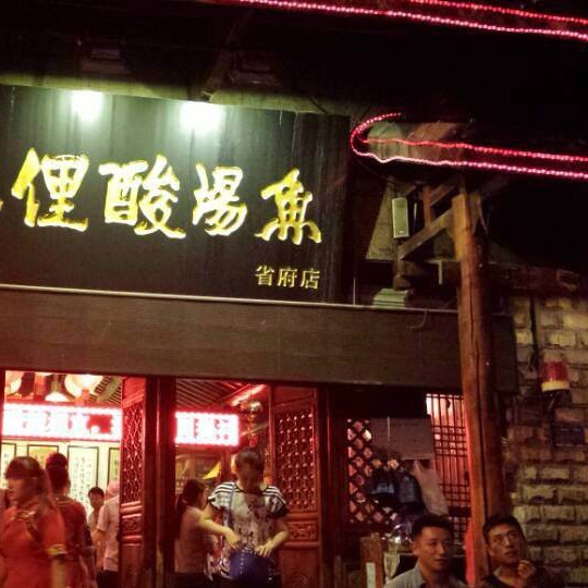 貴州龍魚店【貴州龍魚小參謀】