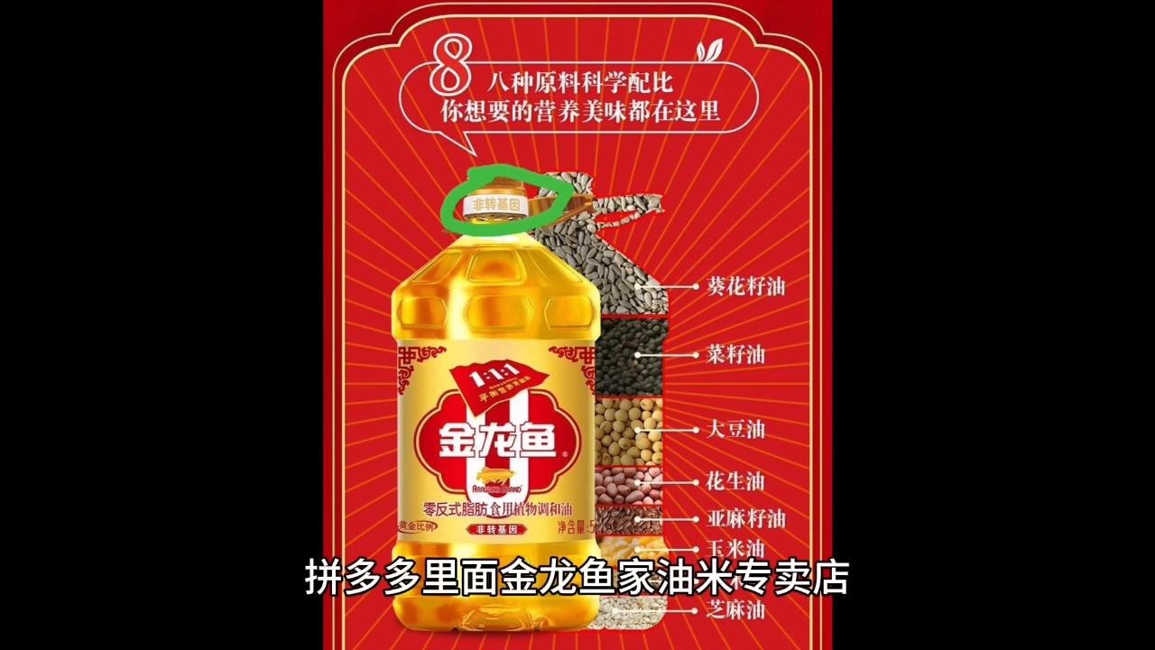 拼多多金龍魚是真的嗎【多上的金龍魚產(chǎn)品有真有假？】
