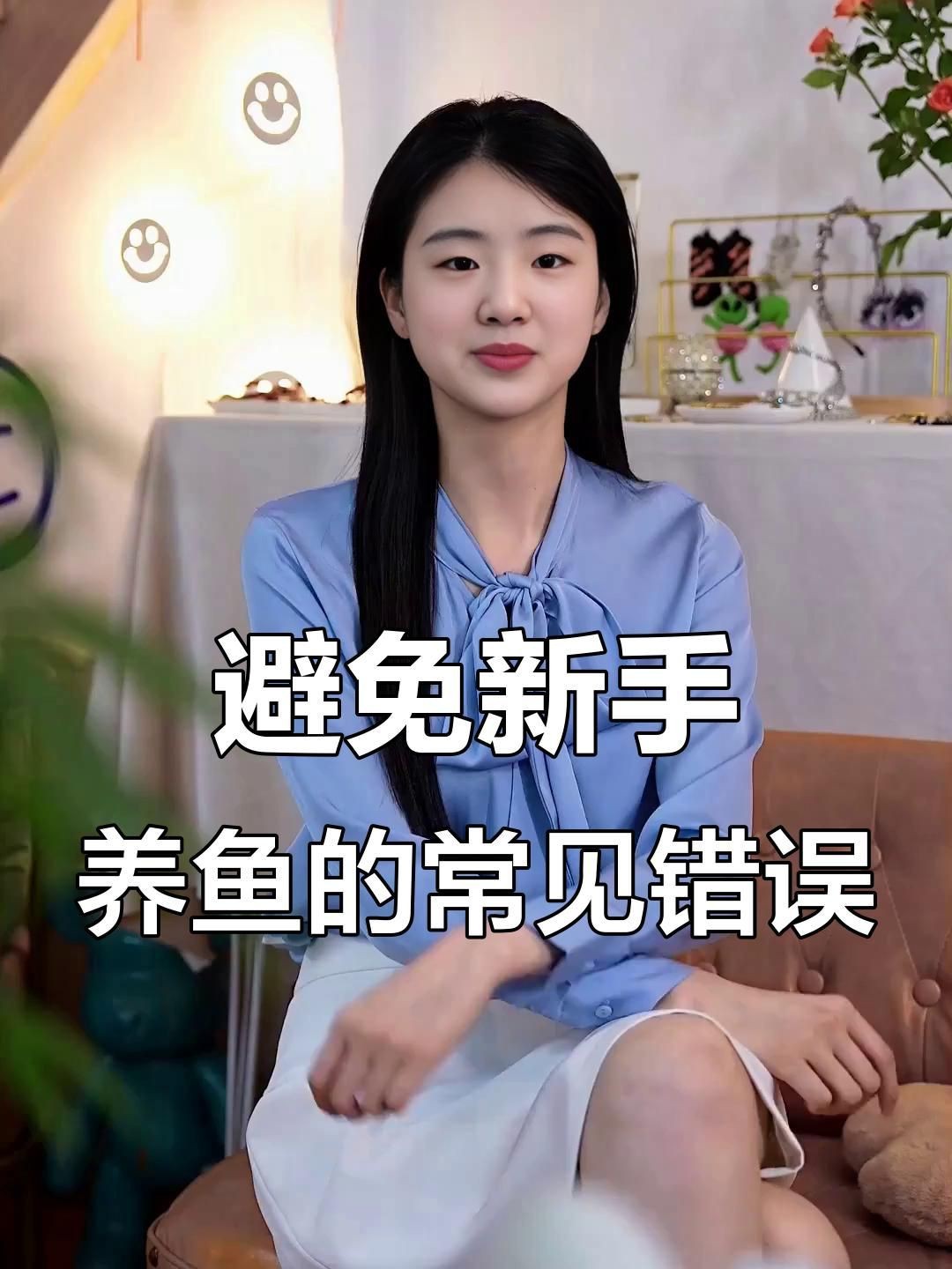 買魚缸有什么需要注意的【養魚不踩坑:從選缸到擺缸全攻略】