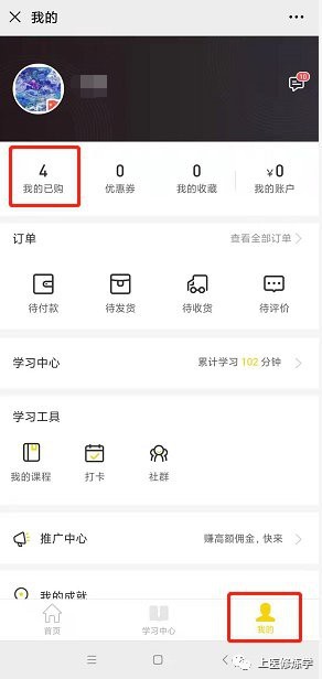 頭頂金光的寓意和象征【頭頂金光\