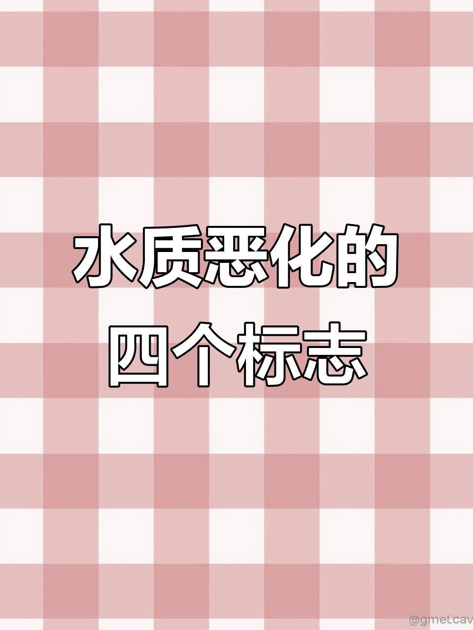龍魚浮頭沉尾如何早期發現？【龍魚頭朝下尾巴朝上是怎么回事】