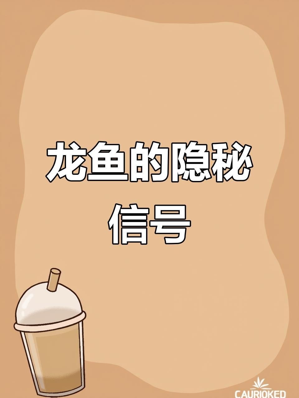 龍魚浮頭沉尾如何早期發現？【龍魚頭朝下尾巴朝上是怎么回事】