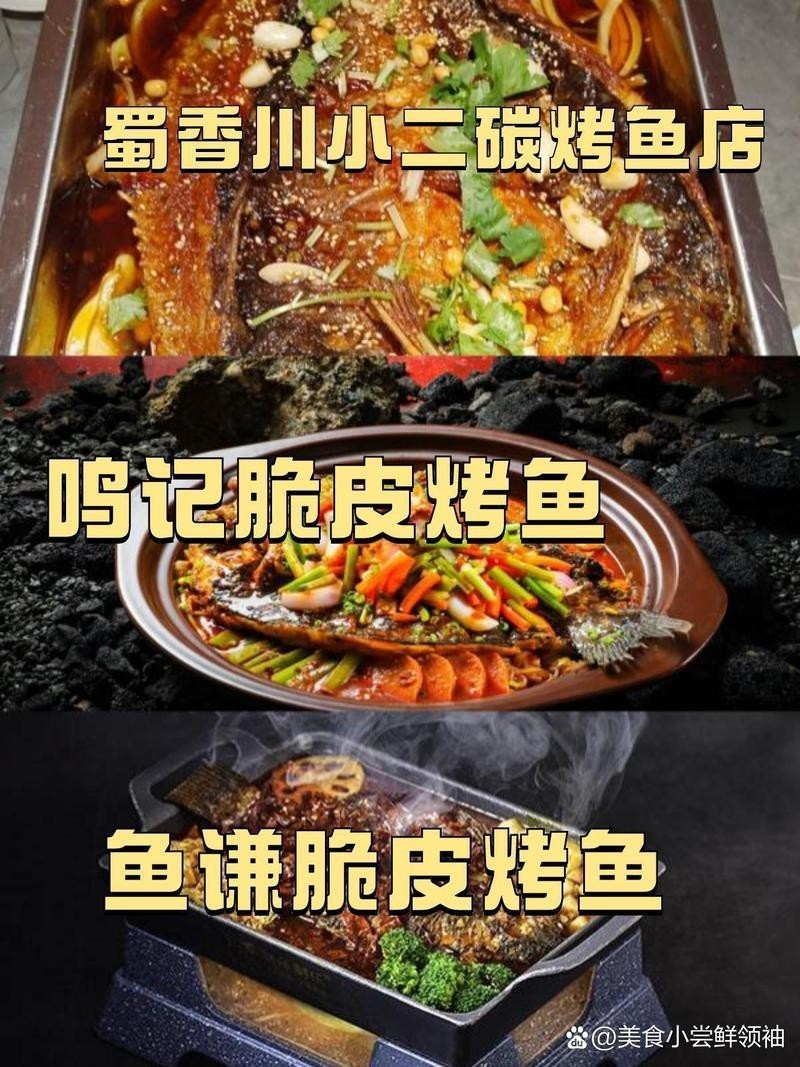 立山龍魚店【立山龍魚店是一家專注于各類觀賞魚銷售的店鋪在哪里】