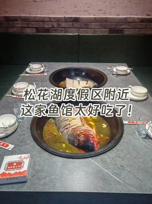 舒蘭龍魚店【舒蘭市小城鎮(zhèn)曹玉龍魚養(yǎng)殖場】