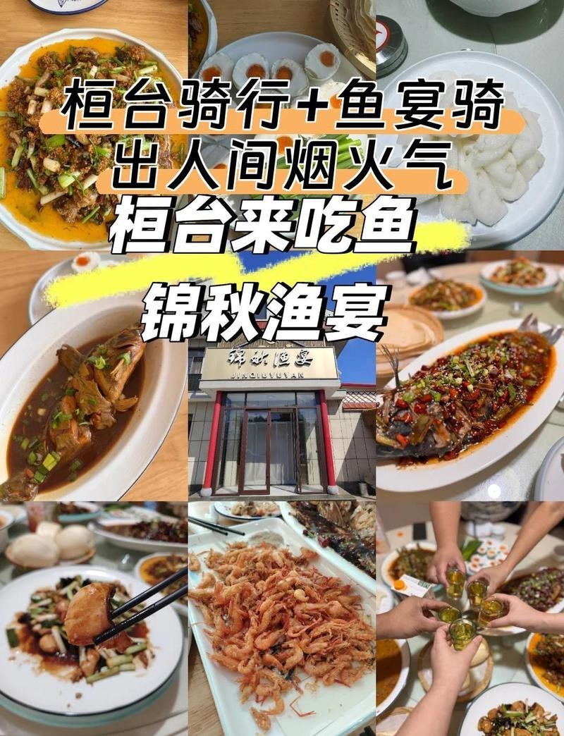 桓臺龍魚店【桓臺縣索鎮(zhèn)龍魚面館】