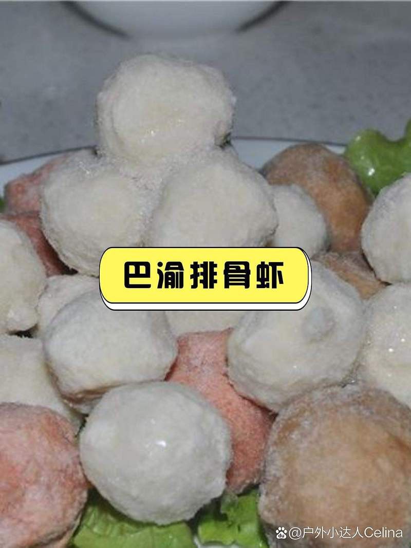 項城龍魚店【巴渝排骨蝦(項城店)美食種草出行攻略】