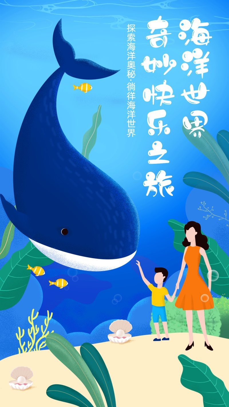 金華水族店【金華人自己的海洋館終于來啦,這個假期浪起來!】