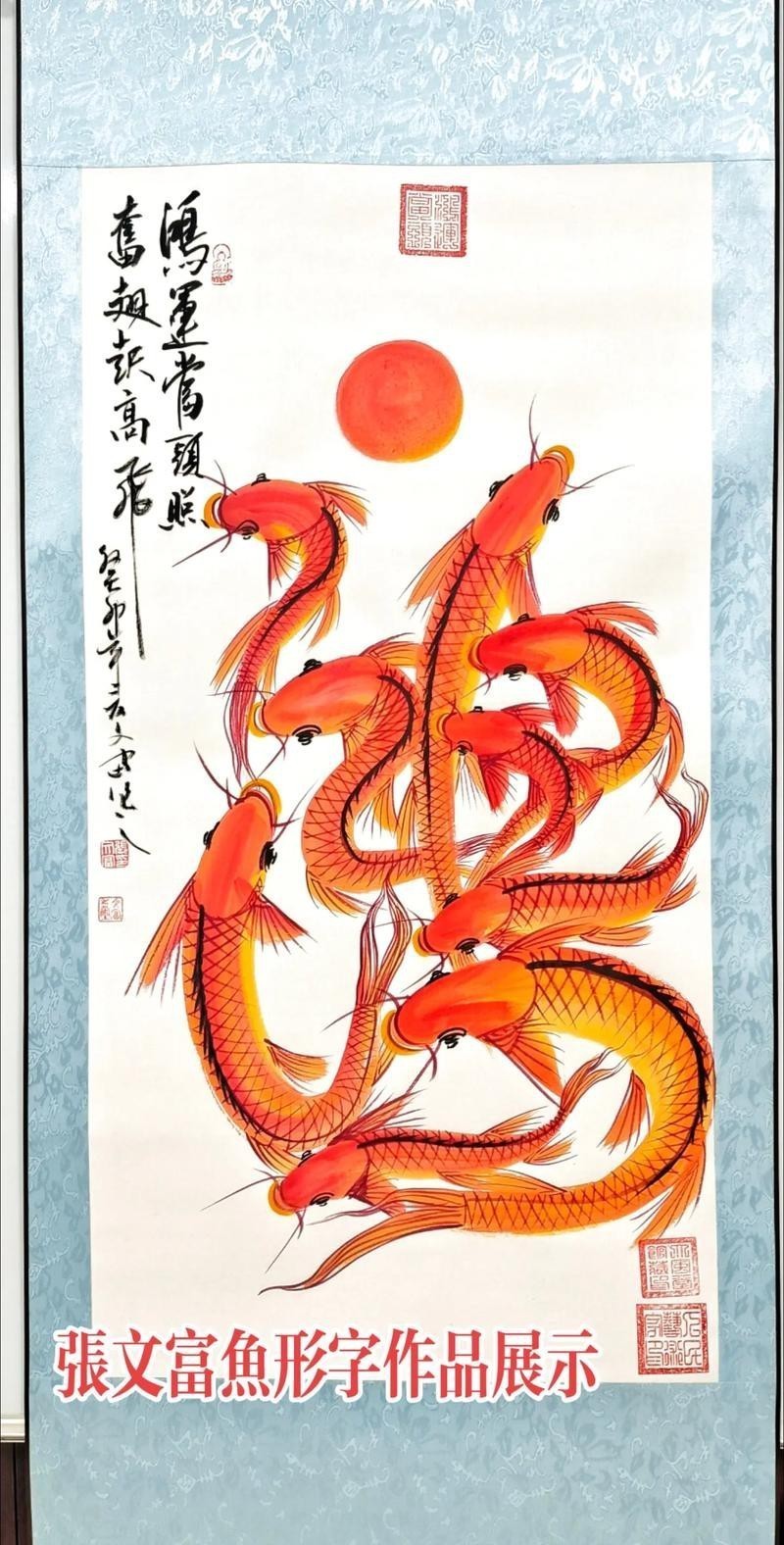 福魚圖片大全【《福魚圖片大全》呈現了豐富多樣的福魚形象】