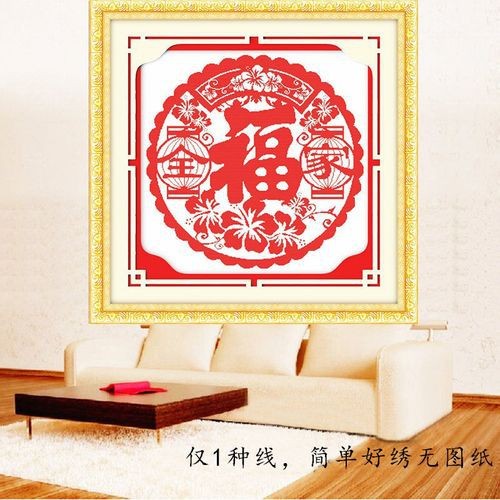 福魚圖片大全【《福魚圖片大全》呈現了豐富多樣的福魚形象】