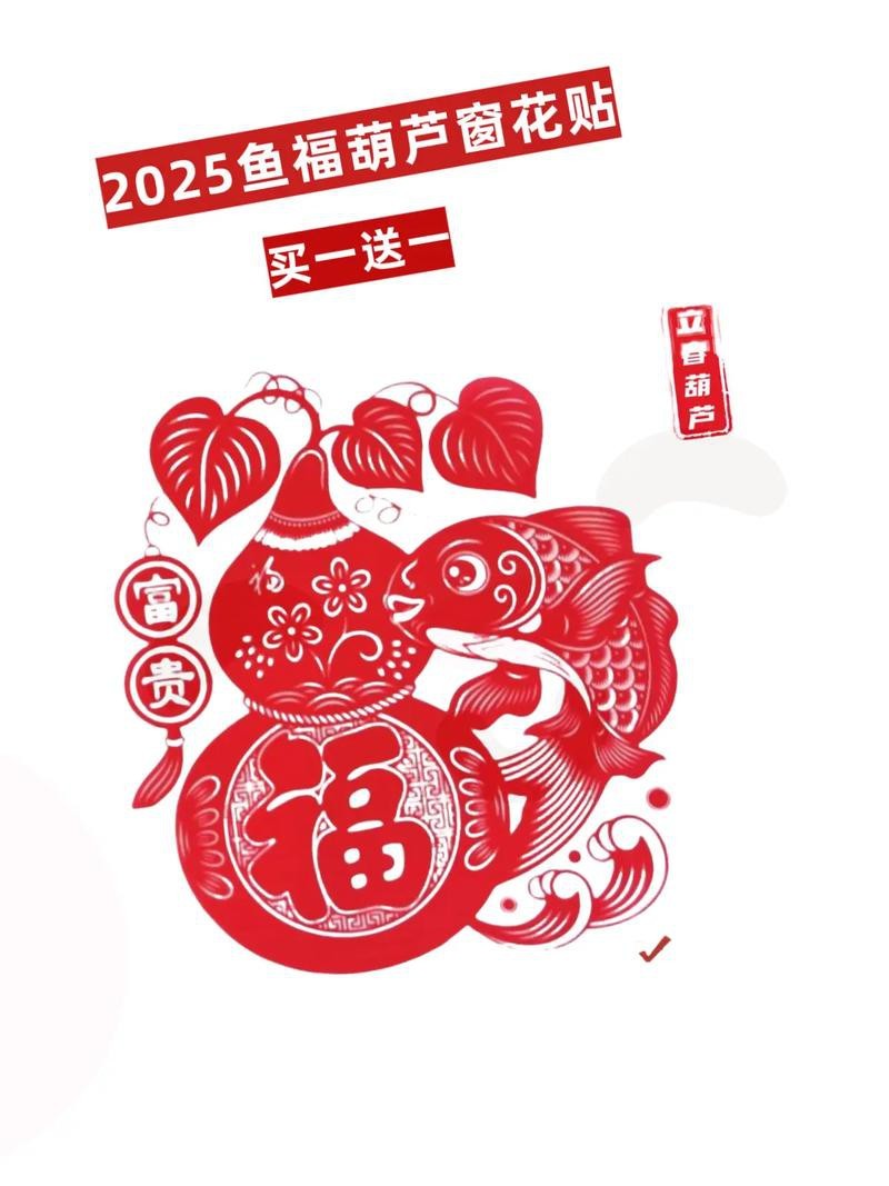 福魚圖片大全【《福魚圖片大全》呈現了豐富多樣的福魚形象】