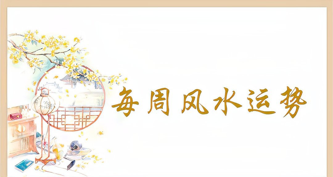 2條魚風水大忌【《2條魚風水大忌》】