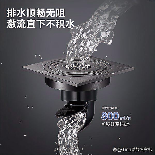 魚撞缸與風水有何關聯，魚撞缸如何化解？