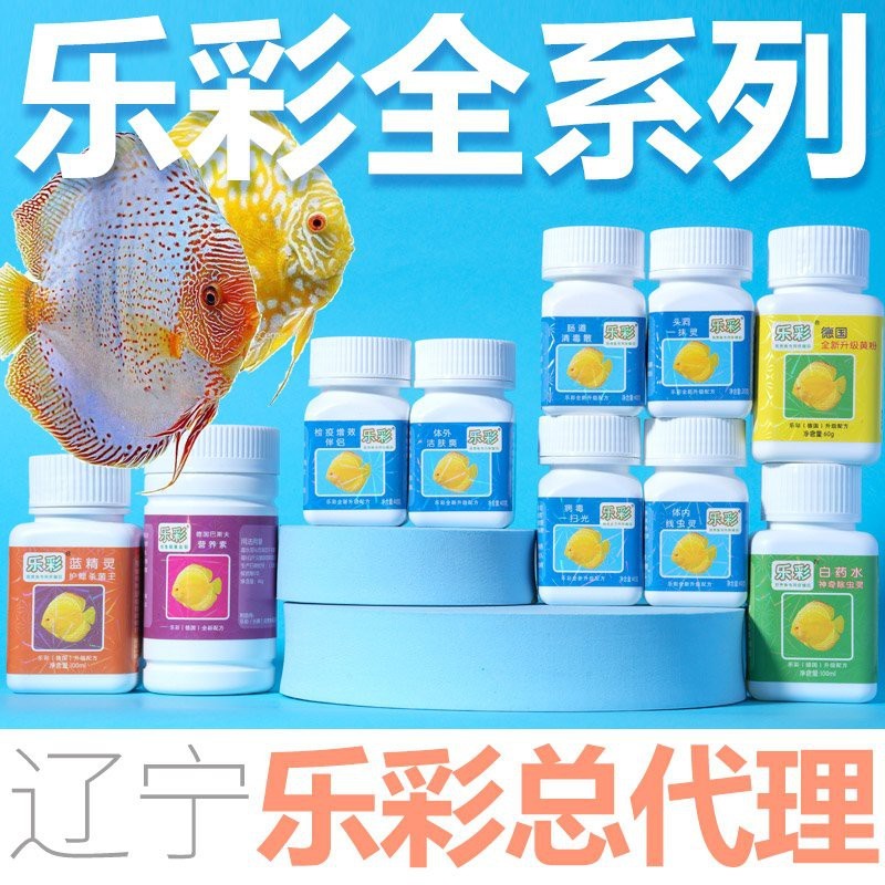 水族藥品哪個牌子的好用【水族藥品品牌推薦與使用指南水族藥品分類及使用指南】