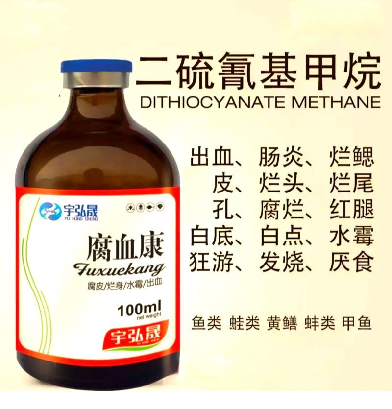 水族藥品哪個牌子的好用【水族藥品品牌推薦與使用指南水族藥品分類及使用指南】