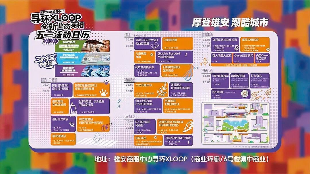 雄安新區龍魚店【《雄安新區龍魚店：水族市場的別樣風景》】