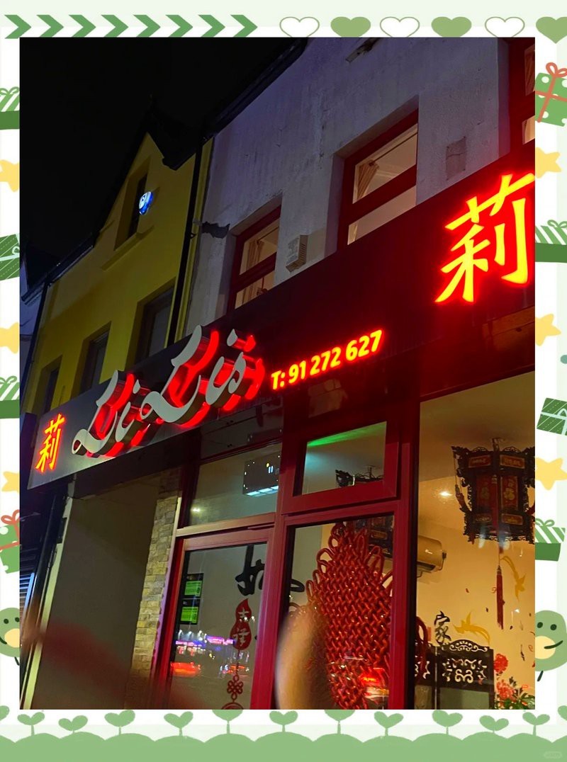 班戈水族店【班戈有哪些推薦的水族店】