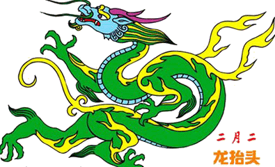 有沒有更多動態(tài)招財龍素材？【動態(tài)招財龍素材】
