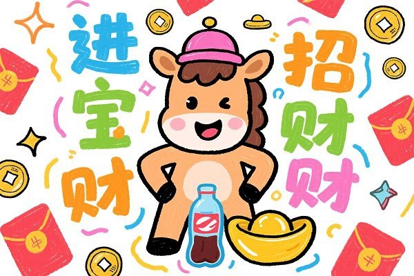 有沒有更多動態(tài)招財龍素材？【動態(tài)招財龍素材】