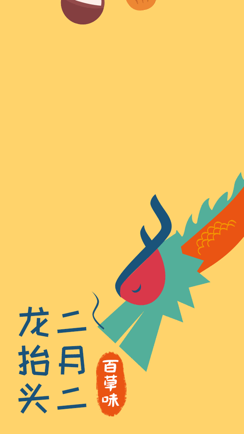 有沒有更多動態(tài)招財龍素材？【動態(tài)招財龍素材】