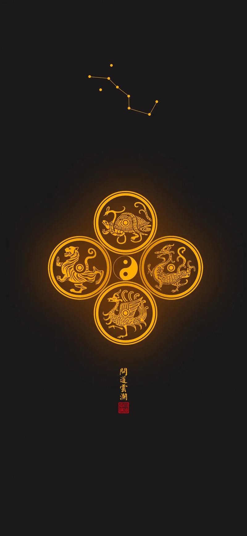 道之龍神圖片有哪些創意設計？【\