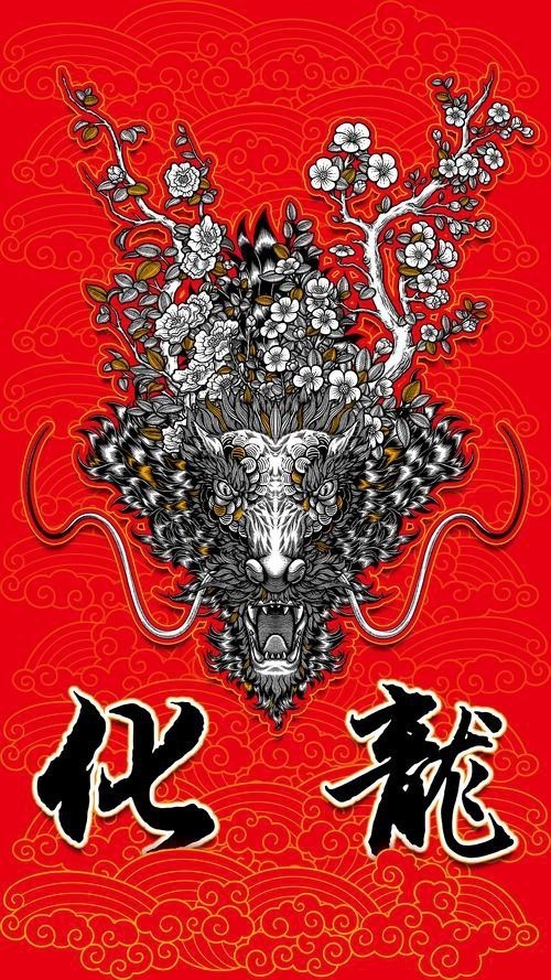 道之龍神圖片有哪些創意設計？【\