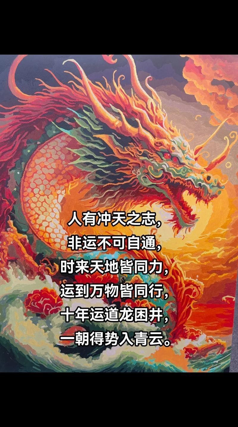 道之龍神圖片有哪些創意設計？【\