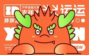 道之龍神圖片有哪些創意設計？【\
