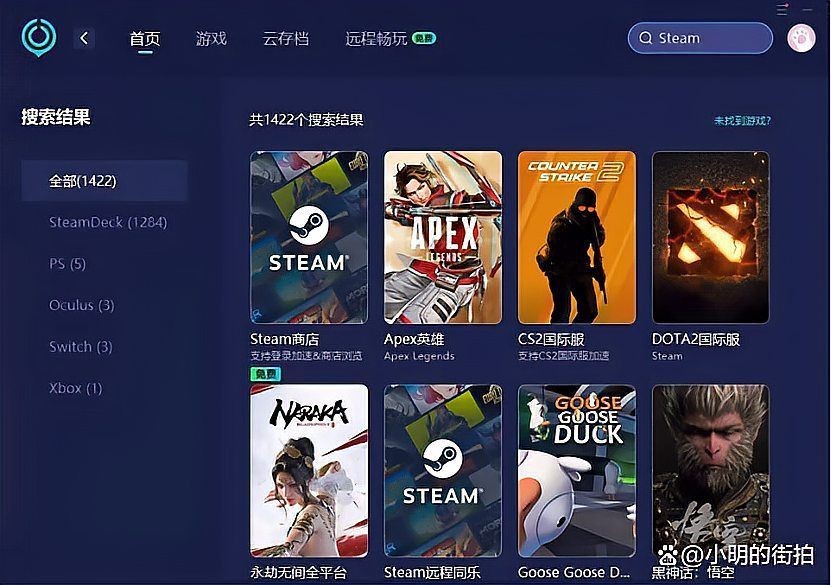老魚匠App獲取驗證碼失敗【老魚匠app獲取驗證碼失敗原因及解決方案導致】