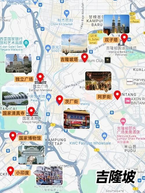 馬來西亞吉隆坡地圖【《馬來西亞吉隆坡地圖：探索多元都市的地理畫卷》】