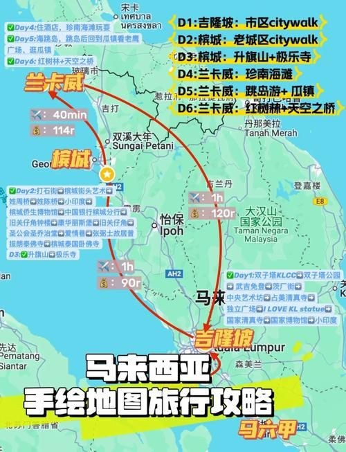 馬來西亞吉隆坡地圖【《馬來西亞吉隆坡地圖：探索多元都市的地理畫卷》】