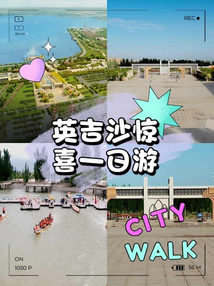 英吉沙水族店【英吉沙地區(qū)有水族館嗎】 英吉沙水族店【英吉沙地區(qū)有水族館嗎】 全國水族館企業(yè)名錄 第1張