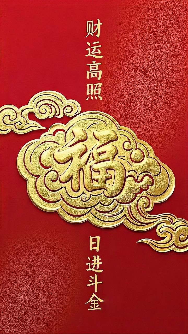 招財圖片聚財旺財【2025招財轉運頭像|招財進寶，財源廣進】