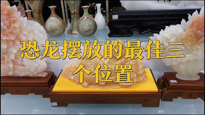 龍擺件在魚缸中的最佳位置【民間傳說守護者家里可以放龍的擺件嗎民間傳說守護者家里可以放龍】