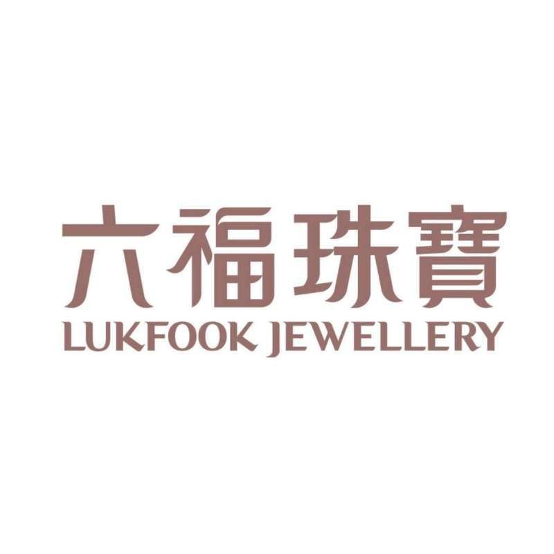 六瑞福是正規珠寶品牌嗎【六瑞福是正規的珠寶品牌嗎】