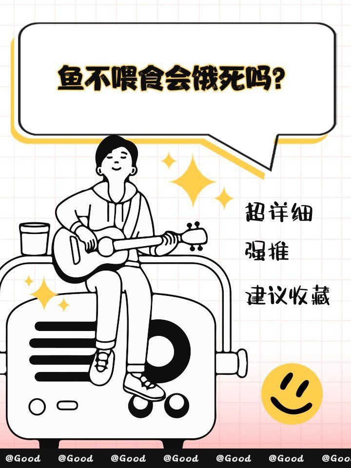 紅龍魚不吃東西能堅持多長【紅龍魚不吃東西能堅持多久】