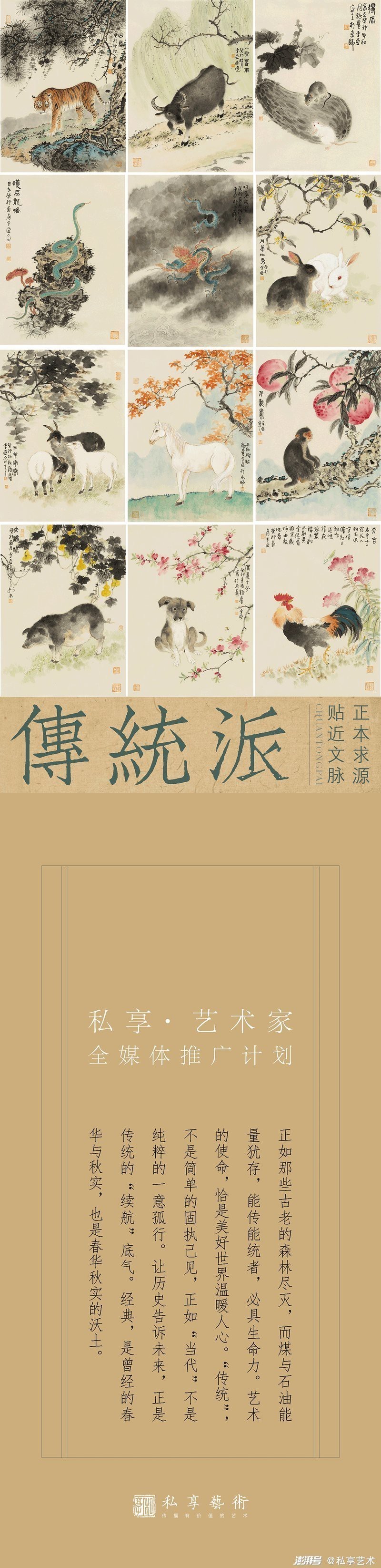 李亞四古典和立達(dá)七彩【《李亞四古典與立達(dá)七彩》】