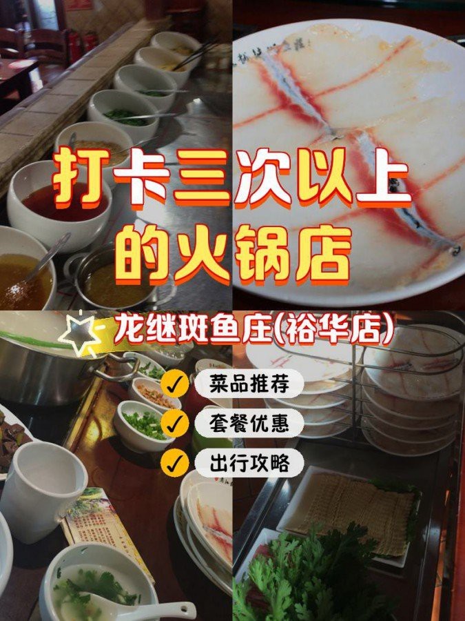 裕華龍魚店【北京裕華龍魚店的評價如何】