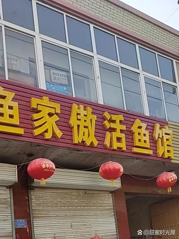 順平龍魚店【順平龍魚店有哪些龍魚品種】