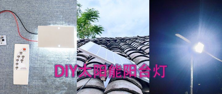 家用1000w太陽能燈【《家用1000w太陽能燈：節能與實用的照明之選》**】