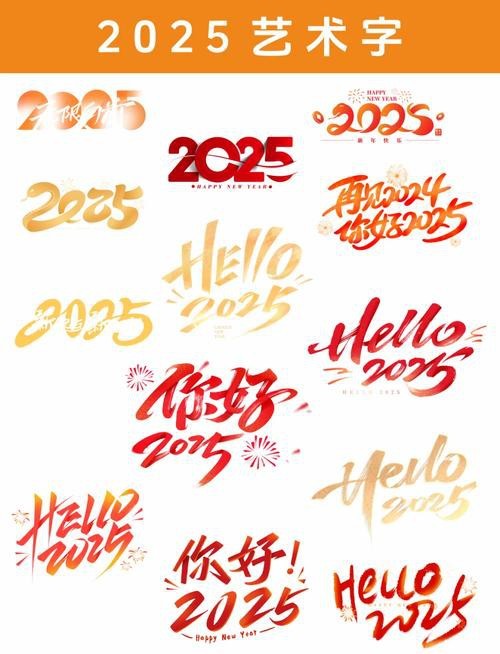 2025獨(dú)一無二的圖片【2025獨(dú)一無二的圖片聚焦于展現(xiàn)那些在特定年份里極具個(gè)性與獨(dú)特魅力的影像】